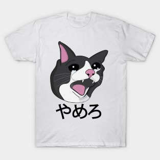 Yamero Crying Screaming Cat Meme Cute Japanese words T-Shirt